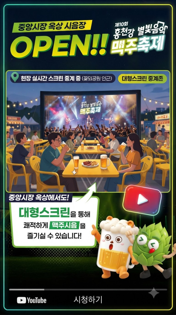 KakaoTalk_20260801_210145775_04.jpg