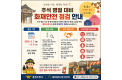 KakaoTalk_20260902_090027214.png