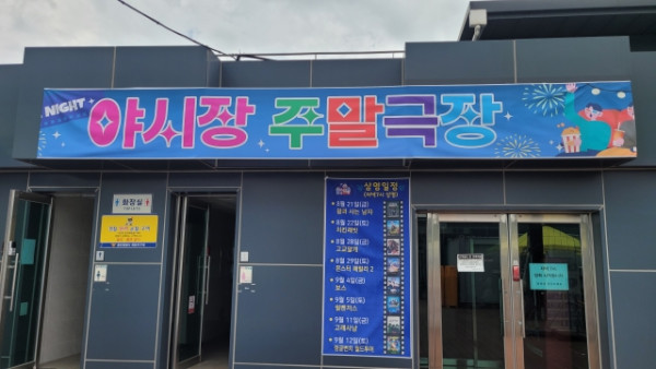 640KakaoTalk_20260919_182608492.jpg